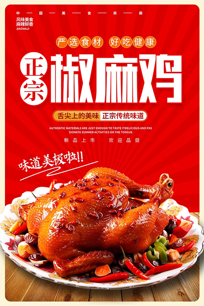 ���鼦��ʳ����