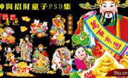 �������в�ͯ���껭PSD�زļ�