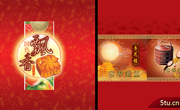 中秋素材源文件倾情奉献　中秋素材集