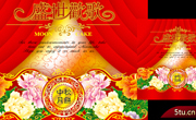 中秋素材高贵气息倾情奉献　中秋素材集