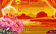 中秋素材各种包装礼盒 倾情奉献　中秋素材集