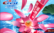 牙膏宣传海报源文件