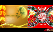 中秋素材喜庆秋月 灯笼大图 倾情奉献　中秋素材集