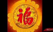 新年吉祥福字背景