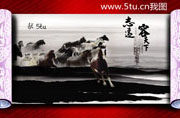 高精奔马国画画卷PSD素材一幅