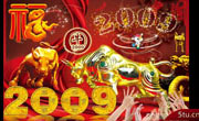  福牛2009新年PSD素材