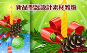 圣诞烛光等设计元素集合