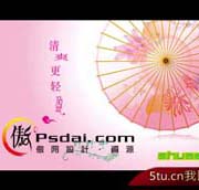 漂亮粉红雨伞