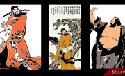 古代名人人物画