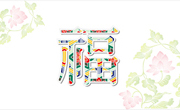 福
