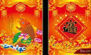 精美多元素的新年喜庆吊旗