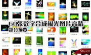 60张数字极光背景炫丽图片