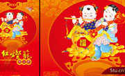 贺年娃娃与大红灯笼