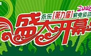��ҵ�����뺣��