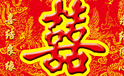 龙凤喜帐背景大图PSD