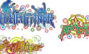 促销/开业/酬宾等矢量字体