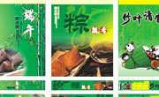 矢量端午节吊旗三款