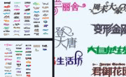 漂亮的CDR艺术字集合
