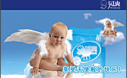 Ӥ����Ƭ����Դ�ļ�