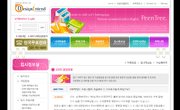 韩国时尚网页模板5款下载