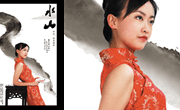 水墨画与旗袍美女PSD