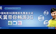 ����3G�����PSD