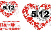 ԭ��5.12������ֺ���