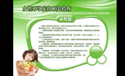 �ƻ�����չ��ģ��