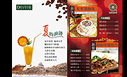 西餐菜单餐牌源文件