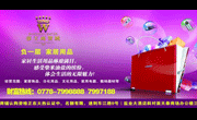 ԭ�����ز���ǽΧ�����