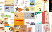 名片模板cdr