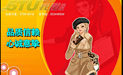 商场购物女孩