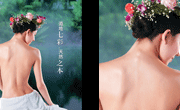 露背美女psd图片