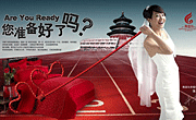 家坊品牌广告PSD