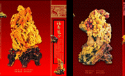 吉祥石雕PSD