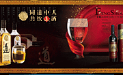 干红广告