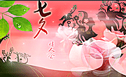 原创七夕情人节PSD素材