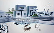 3D效果字_品质