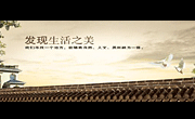 古典院墙