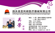 自已作的PSD名片