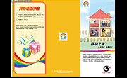 �й��ƶ�G3������ҳ