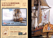 房地产创意招商海报