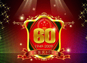 ����60���걳��