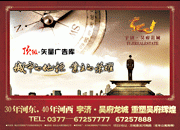 房地产广告单张