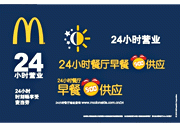 ����24СʱӪҵ��־