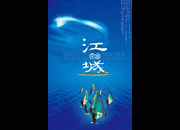 帆船运动一