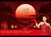 明月古巷