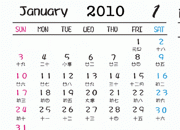 2010������ģ��