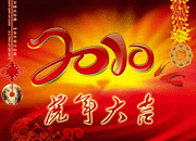 2010������ģ��