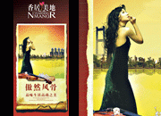 房地产美女素材
